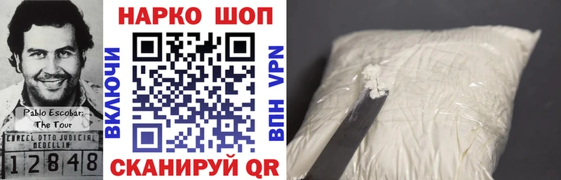 Названия наркотиков Беломорск COCAIN ТГК ГАШ Конопля Мефедрон
