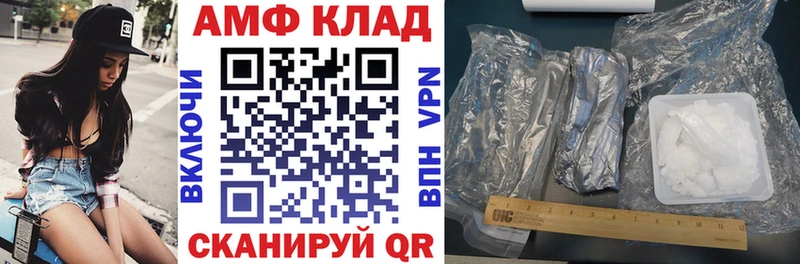 Amphetamine Premium  hydra сайт  darknet телеграм  Беломорск 