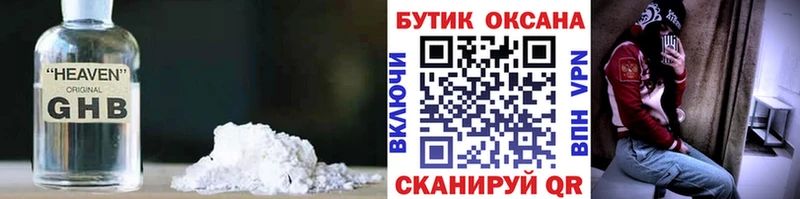 магазин продажи   Беломорск  БУТИРАТ оксана 