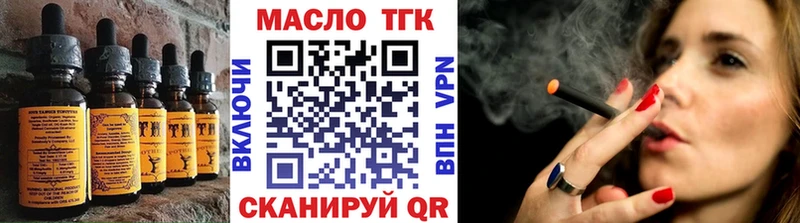 Печенье с ТГК марихуана  ОМГ ОМГ   сайты даркнета Telegram  продажа наркотиков  Беломорск 