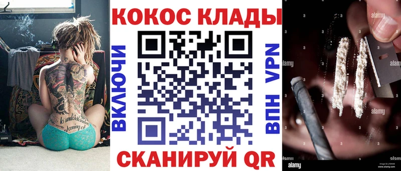 как найти наркотики  Беломорск  Cocaine VHQ 