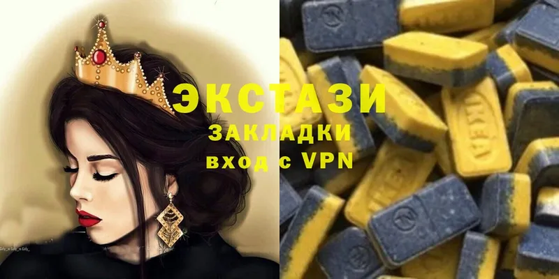 Ecstasy TESLA  закладки  Беломорск 