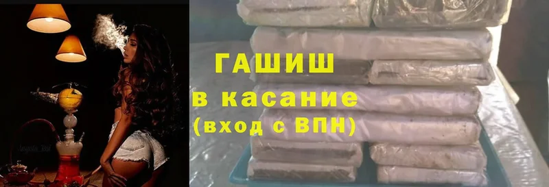 Гашиш ice o lator  где купить наркоту  Беломорск 