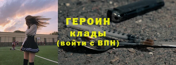 меф Осинники