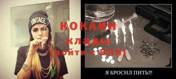 меф Осинники