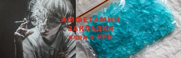 меф Осинники