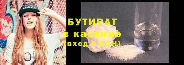 меф Осинники