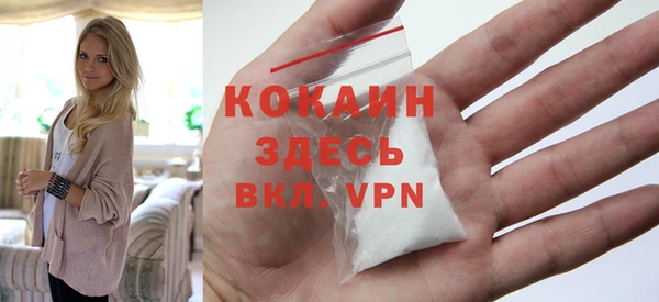 альфа пвп VHQ Осташков