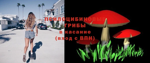 альфа пвп VHQ Осташков