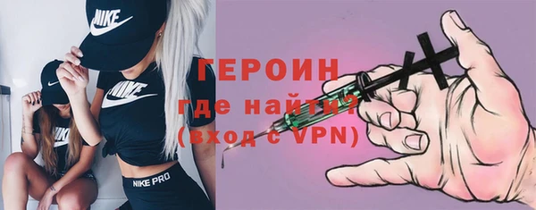 альфа пвп VHQ Осташков