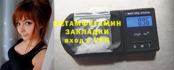 MDMA Зеленодольск