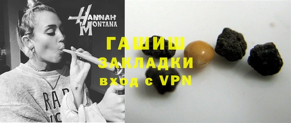 альфа пвп VHQ Осташков