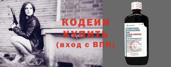 альфа пвп VHQ Осташков