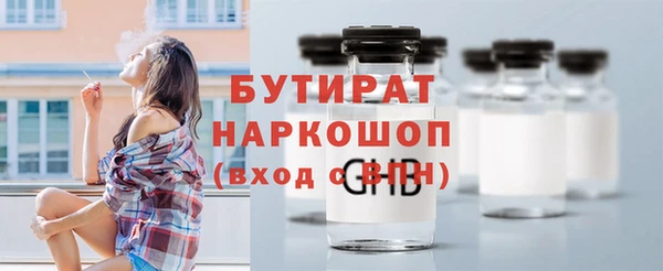 альфа пвп VHQ Осташков
