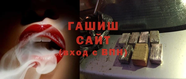 альфа пвп VHQ Осташков