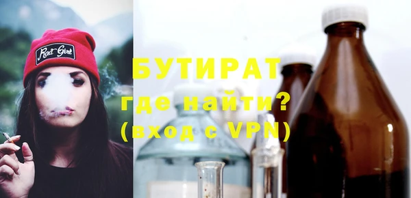 прущие крисы Остров