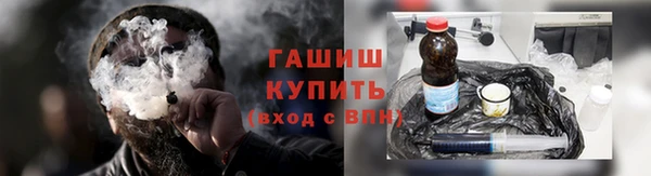 меф Осинники