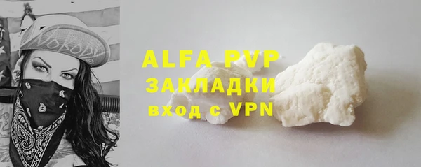 меф Осинники