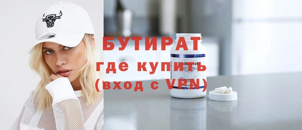 прущие крисы Остров