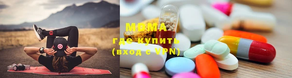 альфа пвп VHQ Осташков