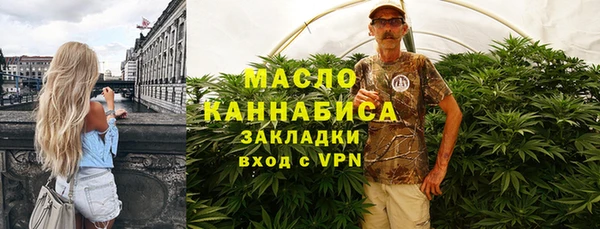 меф Осинники
