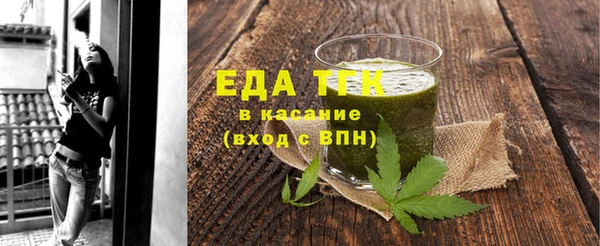 альфа пвп VHQ Осташков