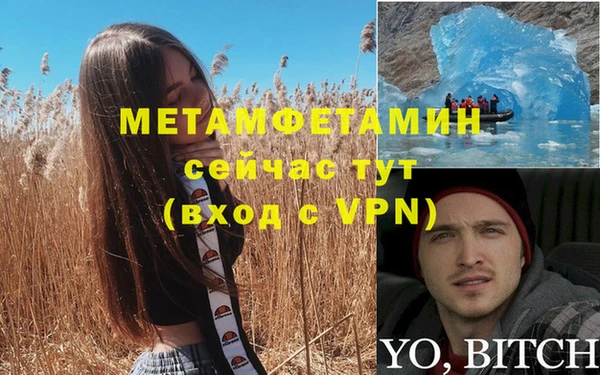альфа пвп VHQ Осташков