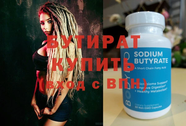 прущие крисы Остров