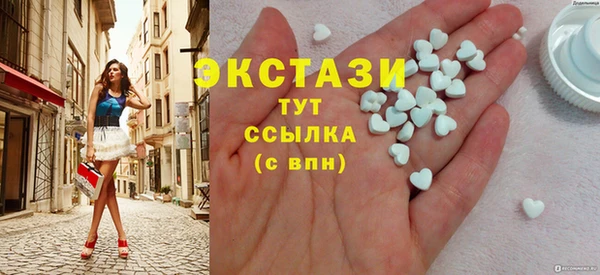 альфа пвп VHQ Осташков