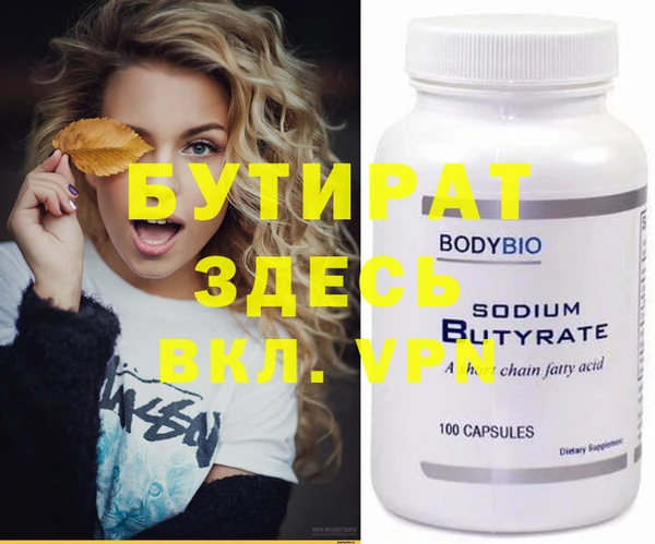 меф Осинники