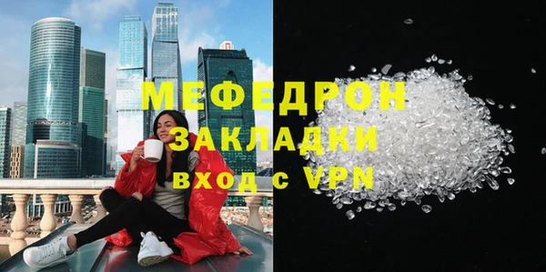 MDMA Зеленодольск