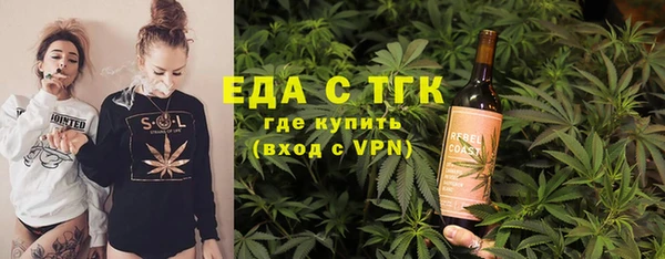 меф Осинники