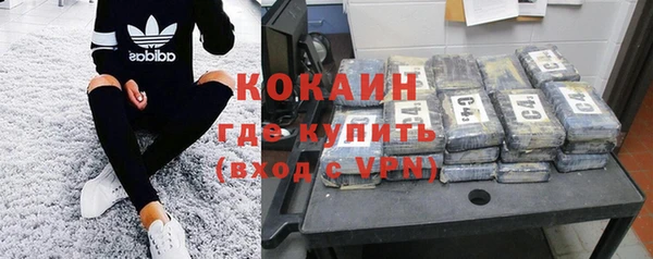 альфа пвп VHQ Осташков