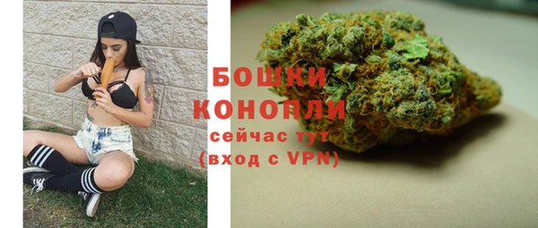 меф Осинники