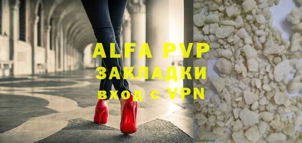 прущие крисы Остров