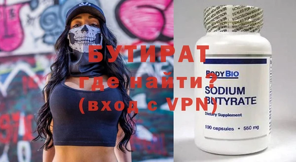 прущие крисы Остров