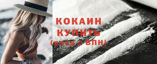 меф Осинники