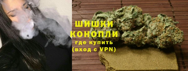 альфа пвп VHQ Осташков