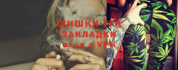 альфа пвп VHQ Осташков
