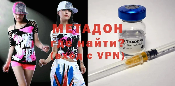 меф Осинники