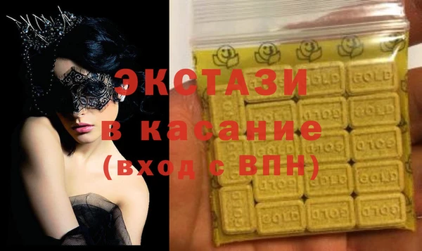 альфа пвп VHQ Осташков