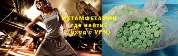 меф Осинники