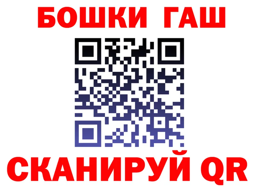 ТГК концентрат маркетплейс shop KRAKEN Беломорск
