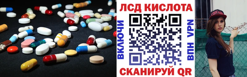 купить наркотик blacksprut сайт LSD-25 экстази ecstasy Беломорск