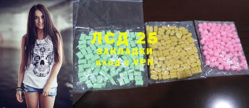 что такое   Беломорск  Лсд 25 экстази ecstasy 