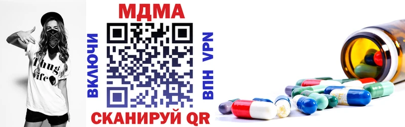 MDMA молли  Беломорск 