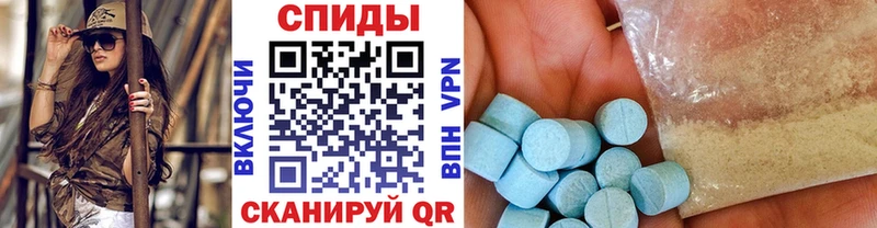МЕТАМФЕТАМИН пудра  Беломорск 