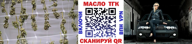 Дистиллят ТГК вейп  блэк спрут зеркало  Беломорск 