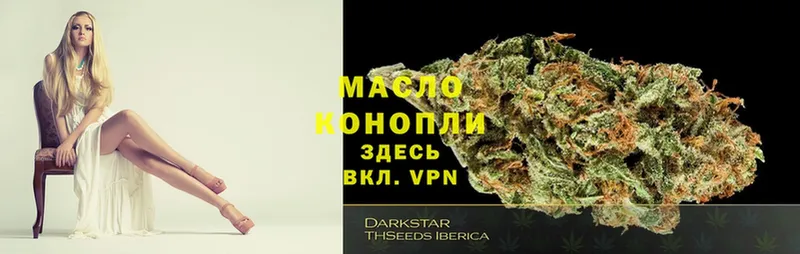 где купить наркоту  Беломорск  ТГК THC oil 